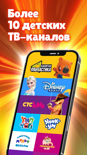 Детский Peers.TV PC