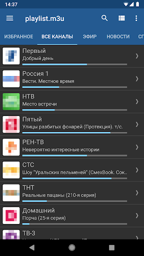 IPTV ПК