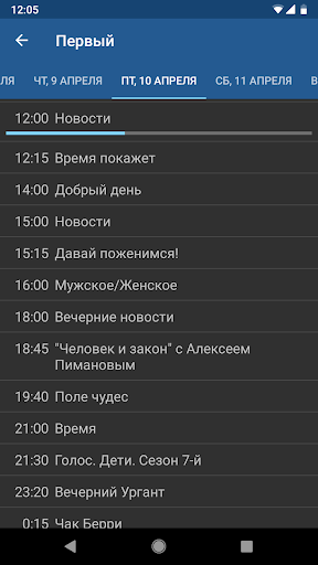 IPTV ПК