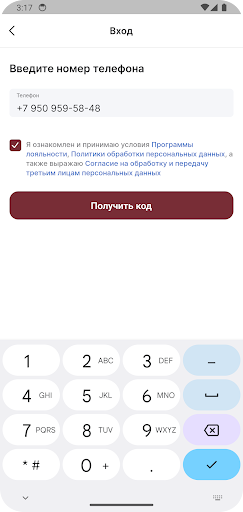 Волгоградский мясокомбинат PC