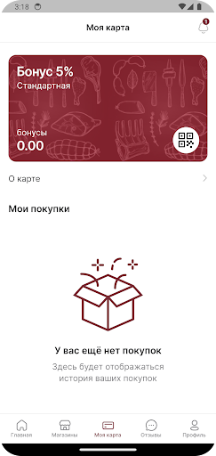 Волгоградский мясокомбинат PC