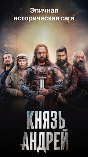 Кинопоиск