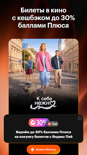 Кинопоиск