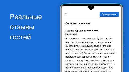 Квартирка — квартиры посуточно PC