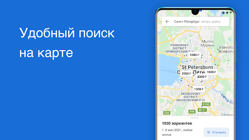Квартирка — квартиры посуточно PC