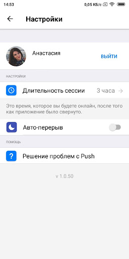 LeadBack: Онлайн-чат для сайта ПК