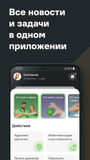 LMWork ПК