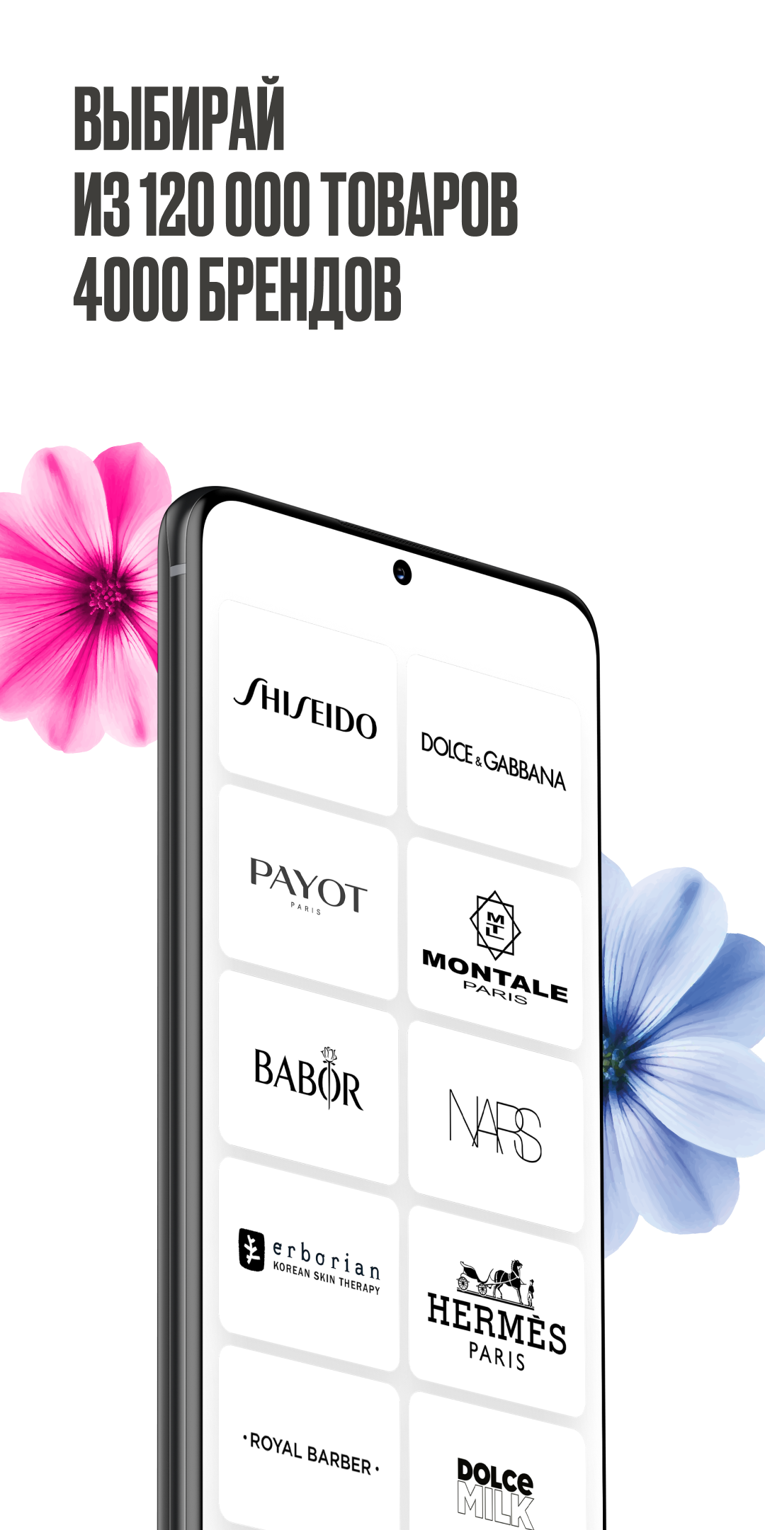 ЛЭТУАЛЬ: косметика, парфюмерия ПК