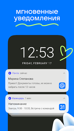 Pochta Mail.ru: for ProtonMail ????