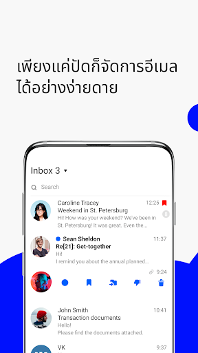 Mail.ru - แอปอีเมล