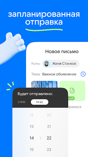 Pochta Mail.ru: for ProtonMail ????