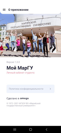 Мой МарГУ ПК