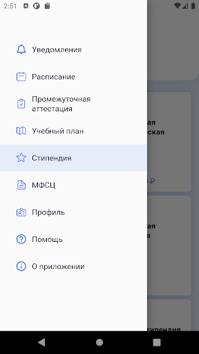 Мой МарГУ ПК