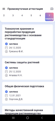 Мой МарГУ ПК