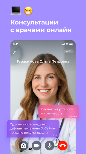 Доктис – врачи онлайн