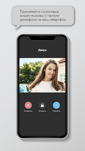 Модус Омск ПК