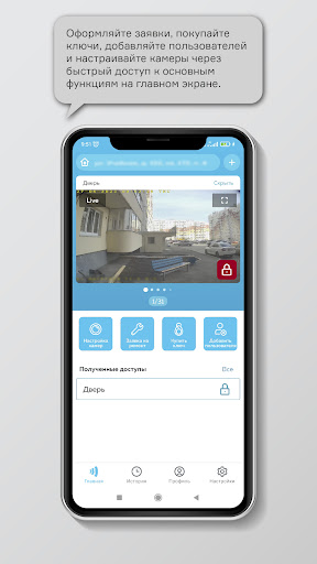 Модус Омск ПК