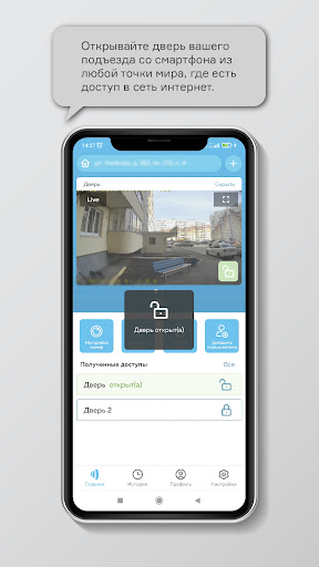Модус Омск ПК