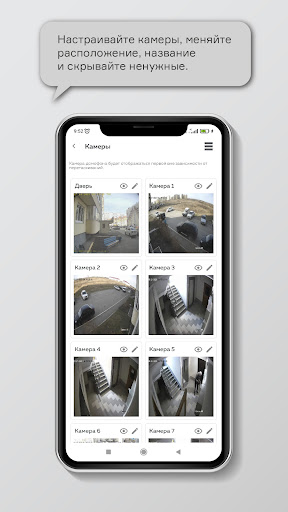 Модус Омск ПК