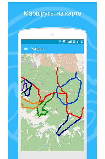 Красноярский хайкинг ПК