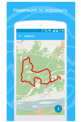 Красноярский хайкинг ПК