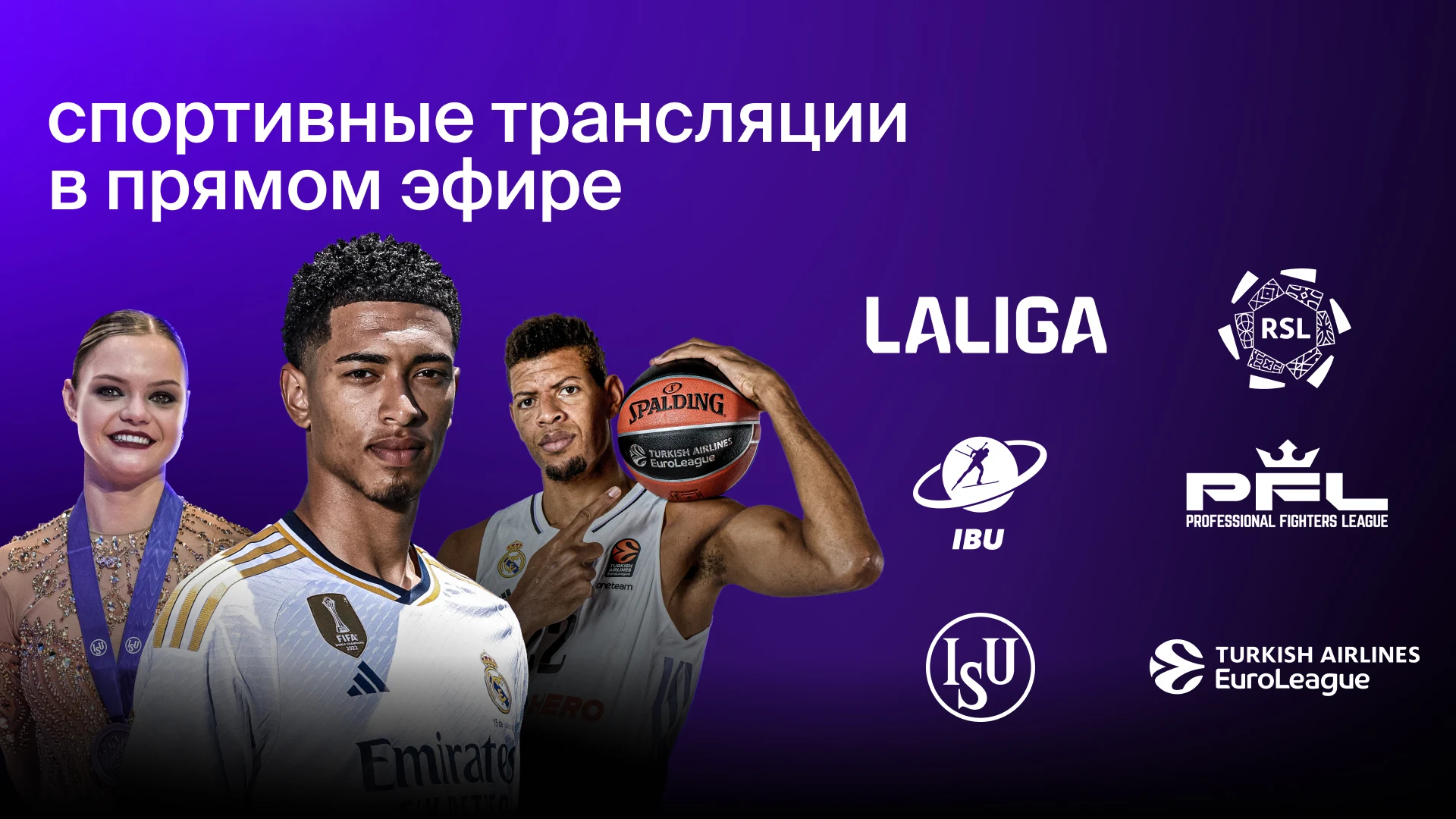 Okko HD - movies and series online PC