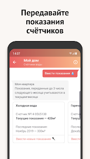 Моя Москва — официальное приложение портала mos.ru