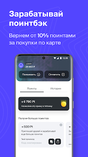NUUM – банковские карты для геймеров в телефоне