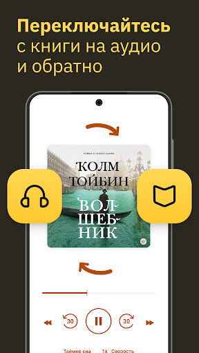 Книги и аудиокниги - библиотека MyBook