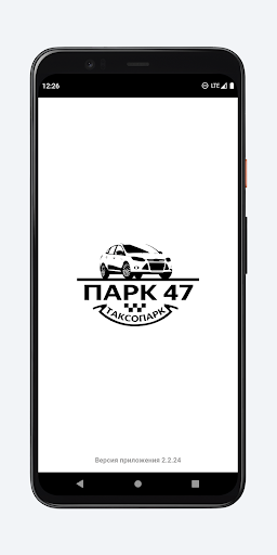 Парк 47電腦版