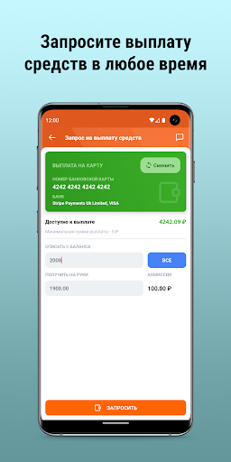 taxiCRM - кабинет водителя ПК