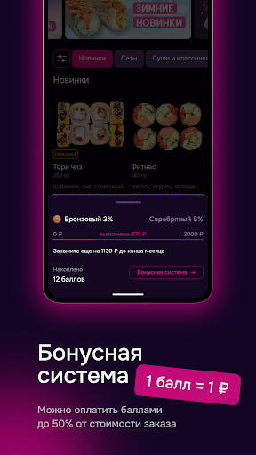 Саюри доставка ПК