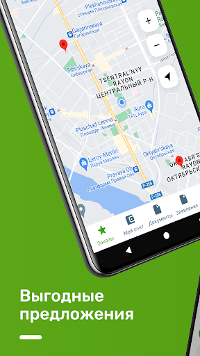 ОВорк: работа для самозанятых پی سی