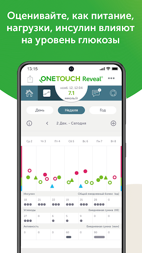 OneTouch Reveal para PC