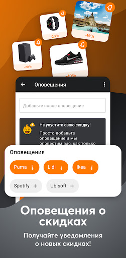 Pepper.ru - Скидки и Промокоды ПК