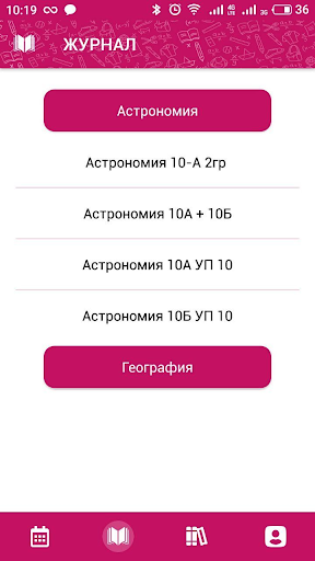 ЭПОС ПК