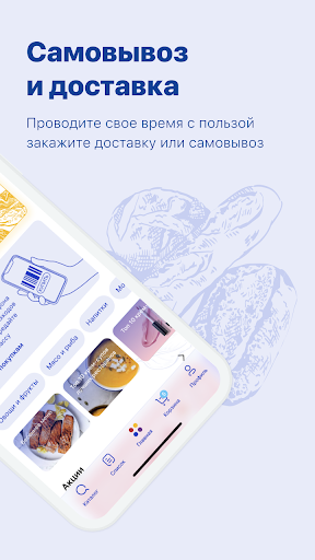 Быстроном ПК