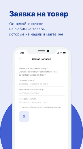 Быстроном ПК