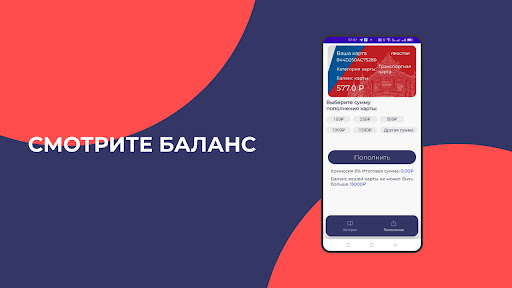Простор
