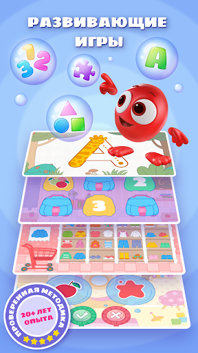 Цветняшки. Развивающие игры