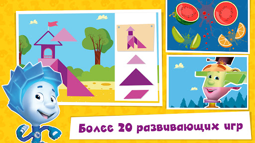 Математика Счет Игры для детей ПК