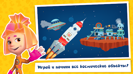 Математика Счет Игры для детей ПК