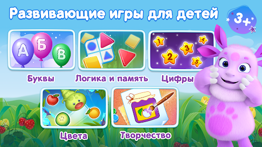 Развивающие игры для детей 3+ ПК