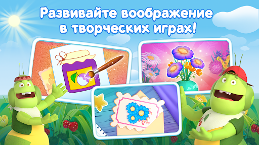 Развивающие игры для детей 3+ ПК