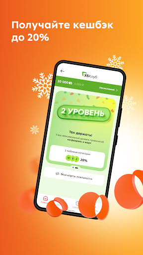 Пятёрочка: доставка продуктов