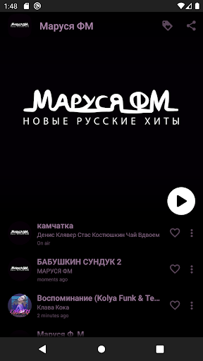 Маруся ФМ