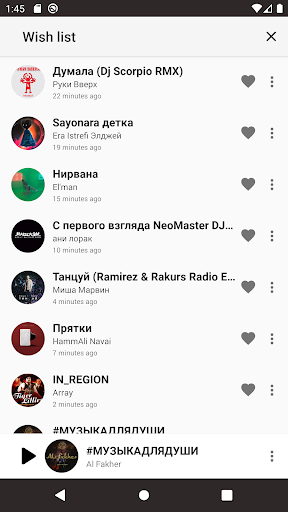 Маруся ФМ