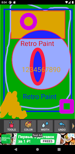Retro Paint - simple paint app PC