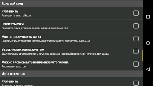 1000 (карточная игра «Тысяча»)