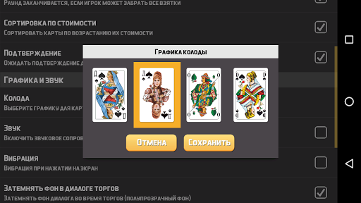 1000 (карточная игра «Тысяча»)